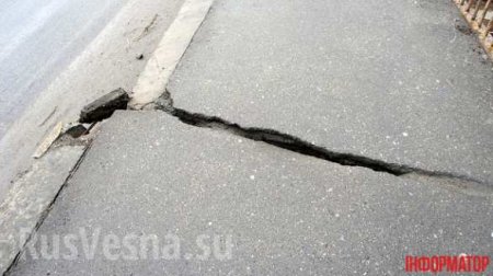 В Киеве разрушается еще один мост (ФОТО)