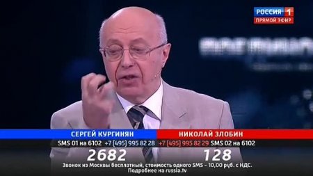 Поединок Владимира Соловьёва: Кургинян VS Злобин, 30.03.17