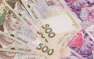 Дыхание инфляции: на Украине печатают банкноту номиналом 1000 гривен (ФОТО)