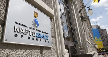 «Нафтогаз» ожидает решения арбитража в деле против «Газпрома»