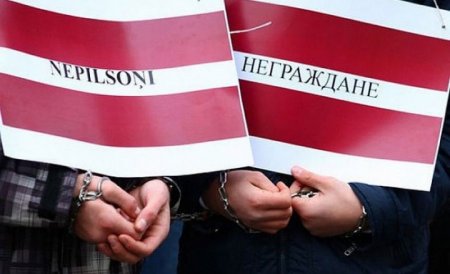 «Неграждан» Латвии призвали получать гражданство