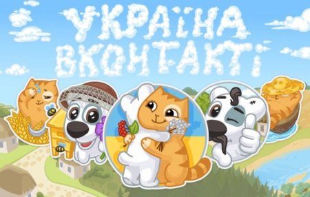 Кому «Вконтакте» сидеть хорошо? Дети чьих политиков игнорируют запрет?