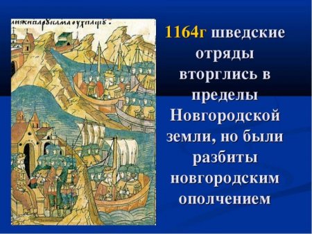 Забытая победа: Битва на реке Воронежке