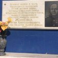 В Одессе украли мемориальную табличку маршала Жукова