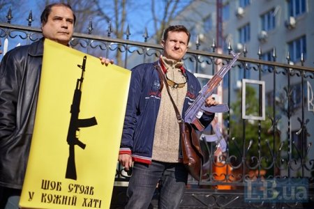 Свободное ношение оружия на Украине: депутаты, а Вы не боитесь?