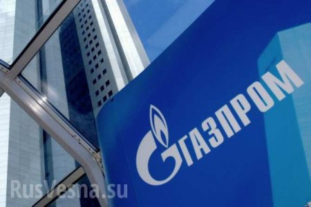 «Газпром» уходит с рынка Турции