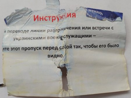 Донбасс. Оперативная лента военных событий 05.07.2017