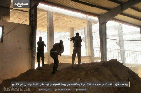 Танковый удар и снайперы: «Армия ислама» решила уничтожить главарей «Аль-Каиды» под Дамаском (ФОТО)