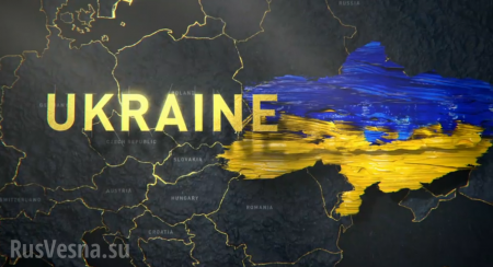 Телеканал Болгарии извинился перед Киевом за карту Украины без Крыма