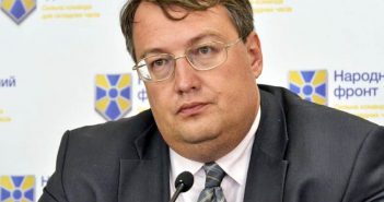 Геращенко: Причастные ко взрыву возле Кабмина действовали в интересах иност ...