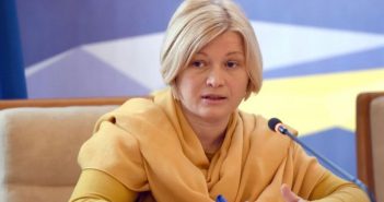 Геращенко: Украина отстает от графика ассоциации с ЕС