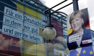 Германия: новая политическая обстановка после выборов в бундестаг