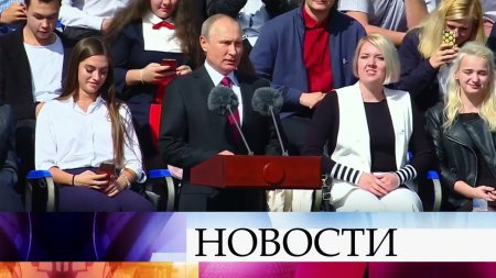 Владимир Путин выступил на Красной площади с поздравлениями в честь юбилея  ...