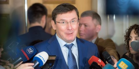 Луценко: ГПУ готова конфисковать $200 млн из «денег Януковича»