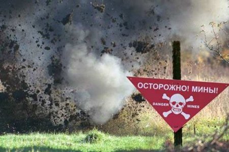 Украинские пограничники подорвались на собственной мине