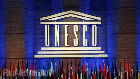 Побег США из ЮНЕСКО: попробуем найти логику (ФОТО)
