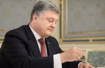 Порошенко присвоил семь почетных званий «заслуженный журналист Украины»