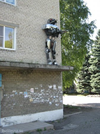 «Робот охраняет наш поселок от укрофашистов», — репортаж РВ из под Донецка (ФОТО)