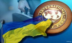 Украина больше не увидит денег МВФ