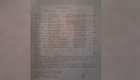 «Не верьте СБУ!» Дарья Мастикашева обратилась за помощью к омбудсмену ДНР
