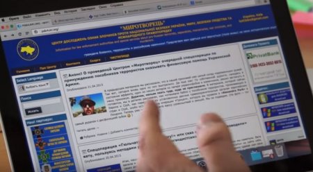 Ответный удар: украинский "Миротворец" стал жертвой хакеров