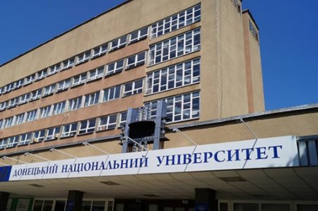 Киев запретил Донецкому университету посещать сайты с доменом .ru