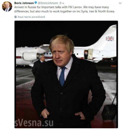 Джонсон прилетел в Россию, с которой «невозможно восстановить нормальные отношения» (ФОТО)