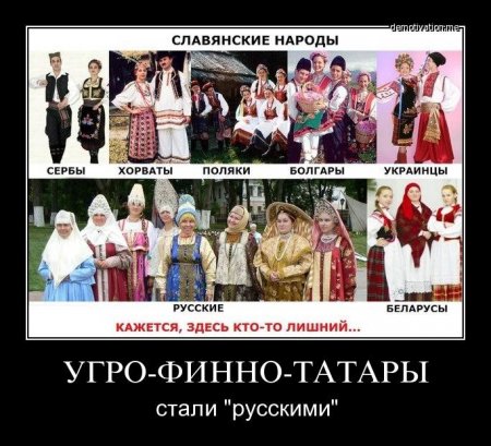 Русские и украинцы. Разные мы, но, к сожалению, родственники