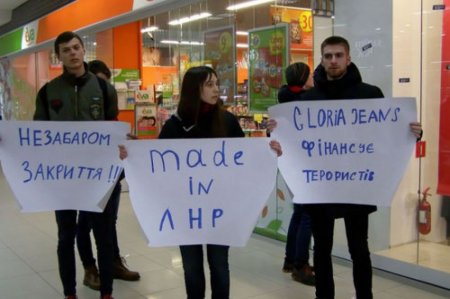В Харькове избили бандеровских активистов за акцию у магазина «Глория джинс» (видео)
