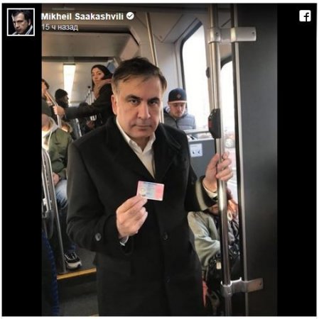 Саакашвили продемонстрировал голландский «аусвайс» и заявил, что недоволен