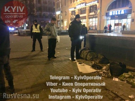 Это Украина: в Киеве бомжи ограбили пьяного военного (ФОТО)