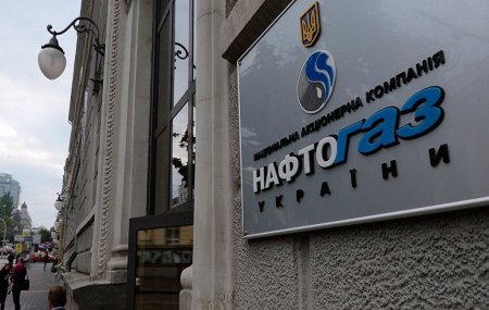 «Нафтогаз»: «Газпром» потеряет сотни миллионов долларов