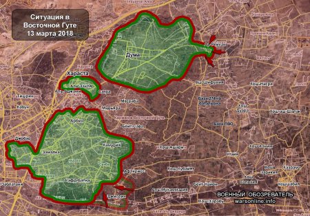 Восточная Гута 13 марта 2018: сирийская армия взяла большую часть района Джисрин
