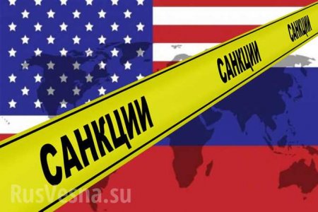 США получат быстрый ответ, — МИД РФ о готовящихся российских санкциях