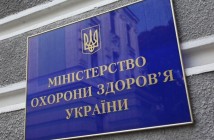 Минздрав: Декларации с врачами подписали 4,5 млн украинцев