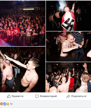 В киевском клубе прошел концерт, на который собрались люди со свастикой и с нацистскими тату