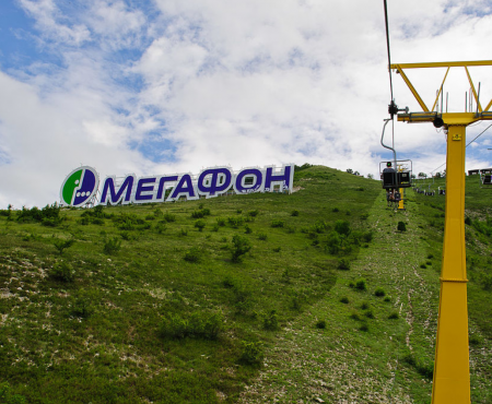 «МегаФон» запустит в Москве 5G в течение пяти лет
