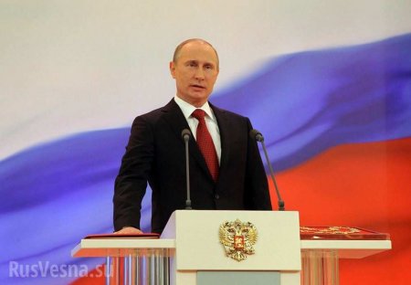 Путин рассказал о целях и задачах нового правительства