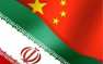 Конец гегемонии США: Китай и Иран будут сотрудничать вопреки санкциям Вашин ...
