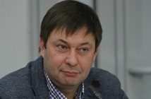 Геращенко: Россия не предлагала обменять Вышинского