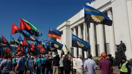 «Пора действовать!»: у стен Верховной рады собрались сотни шахтёров (ФОТО, ВИДЕО)