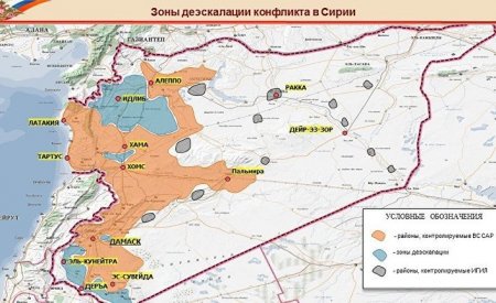 «Деэскалация». Стратегия России по разрешению сирийского конфликта военным путём