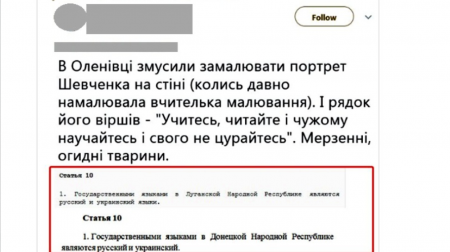 Новости Донбасса 28 июля 2018 21.00