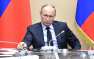 СРОЧНО: Путин выступит с заявлением по пенсионной реформе