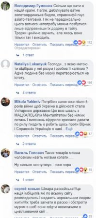 Кастрюлеголовых возмутило поведение "сепарши высшей категории" в Николаеве