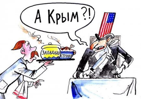 Вопрос закрыт: в National Interest объяснили, почему Украине никогда не вер ...