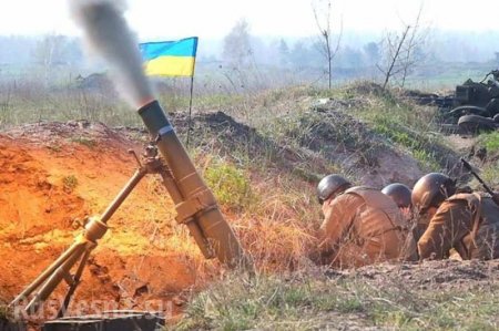 СРОЧНО: Обострение на юге ДНР, ВСУ открыли интенсивный огонь