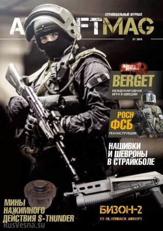 Мегазрада: Академию СБУ украсили огромным «патрiотичним» портретом бойца ФСБ