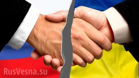 Украина получит от России «неприятный ответ» на разрыв Договора о дружбе
