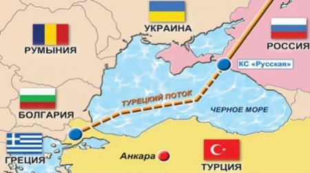 В Стамбуле празднуют завершение морской укладки газопровода в обход Украины